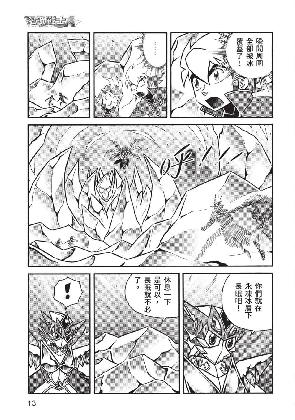 第10卷