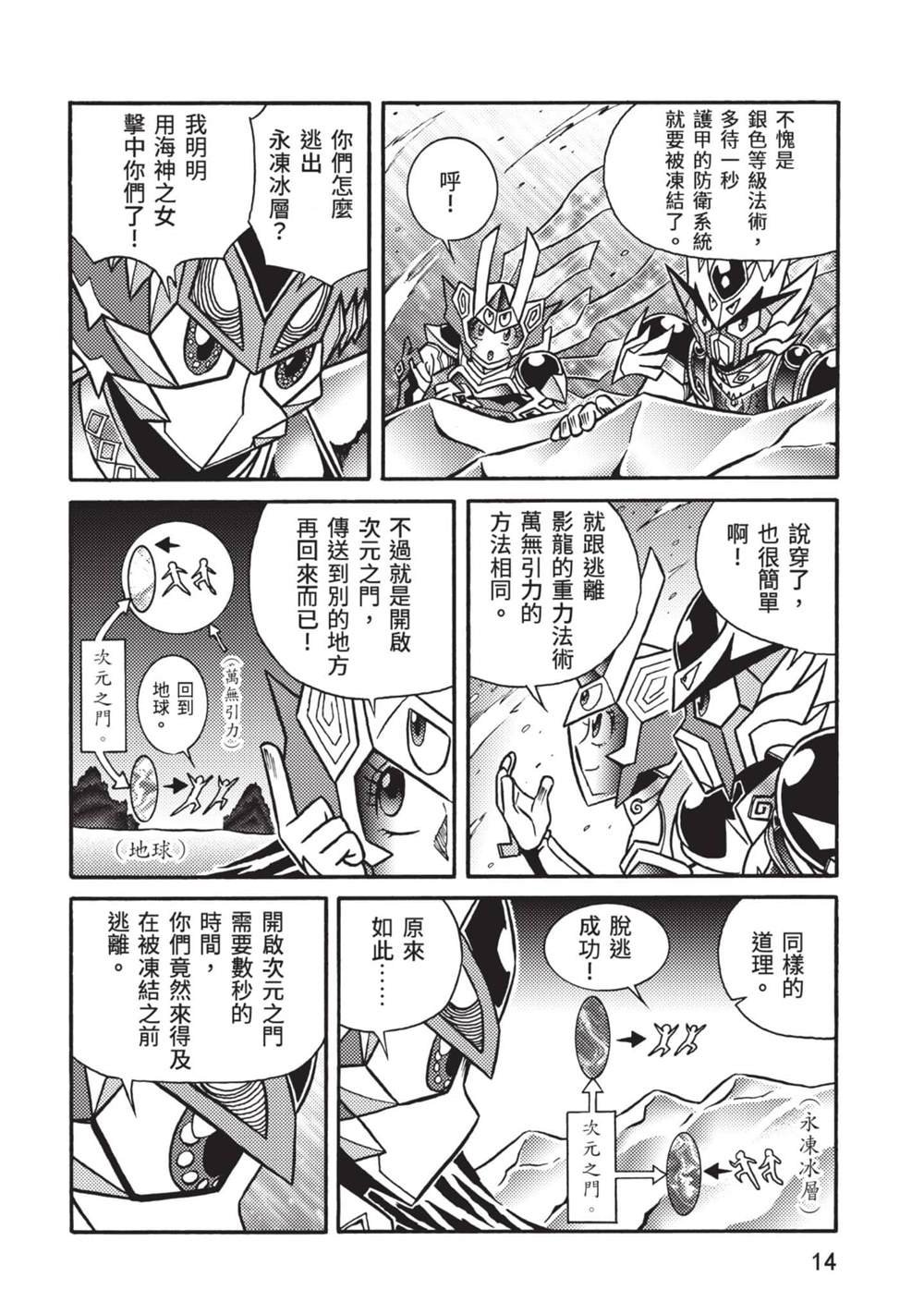 第10卷