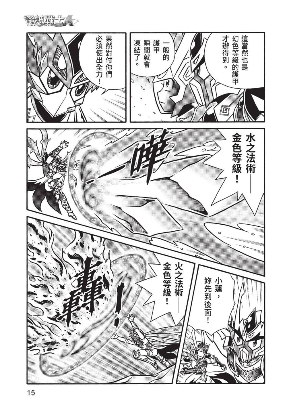 第10卷