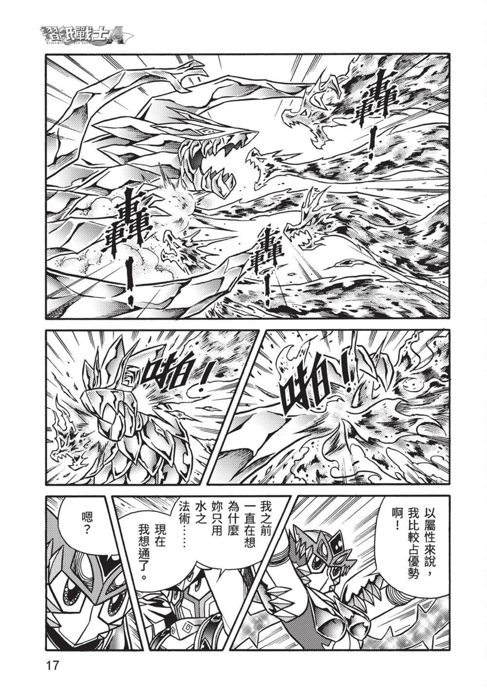 第10卷