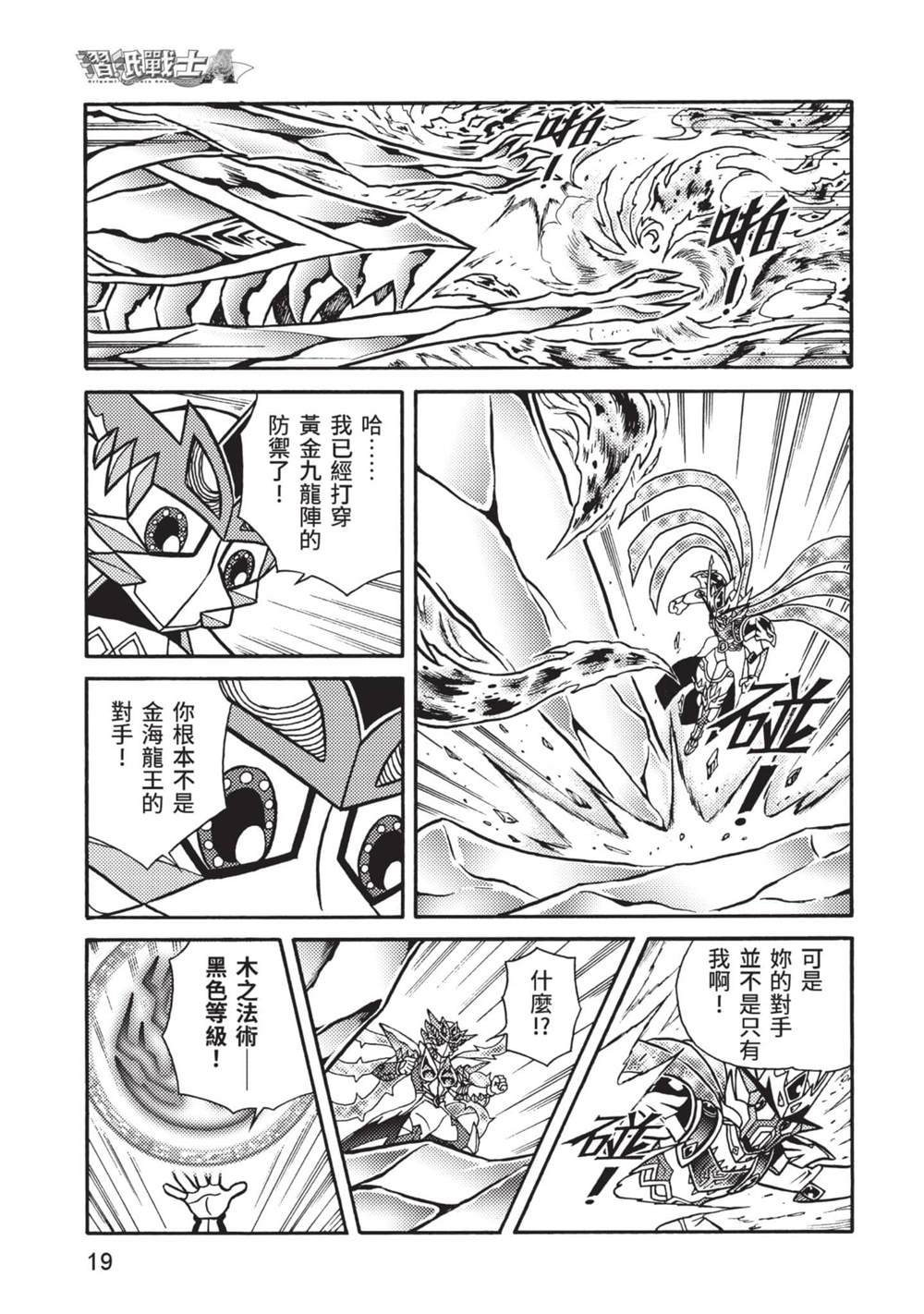 第10卷