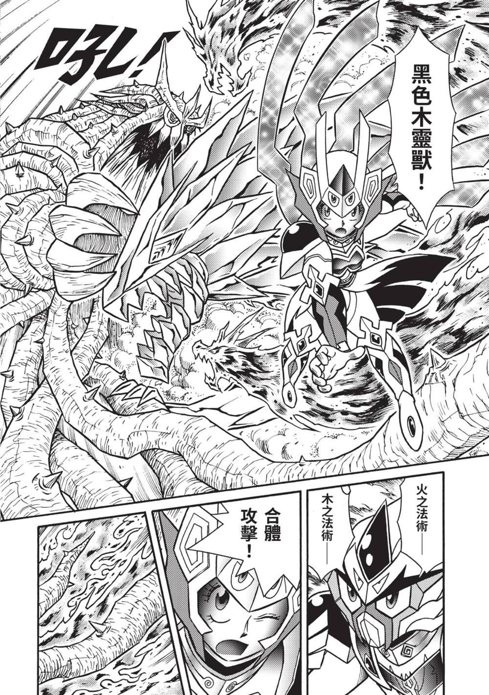 第10卷