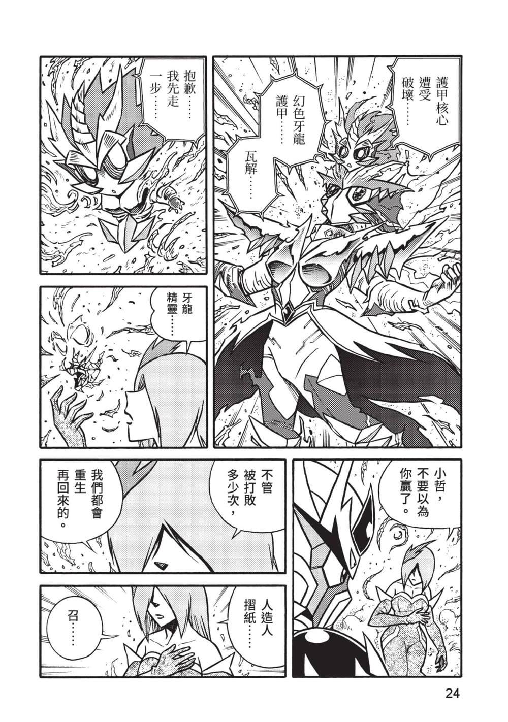 第10卷
