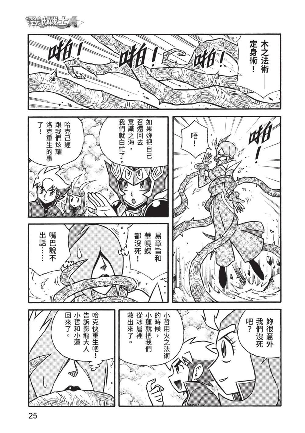 第10卷