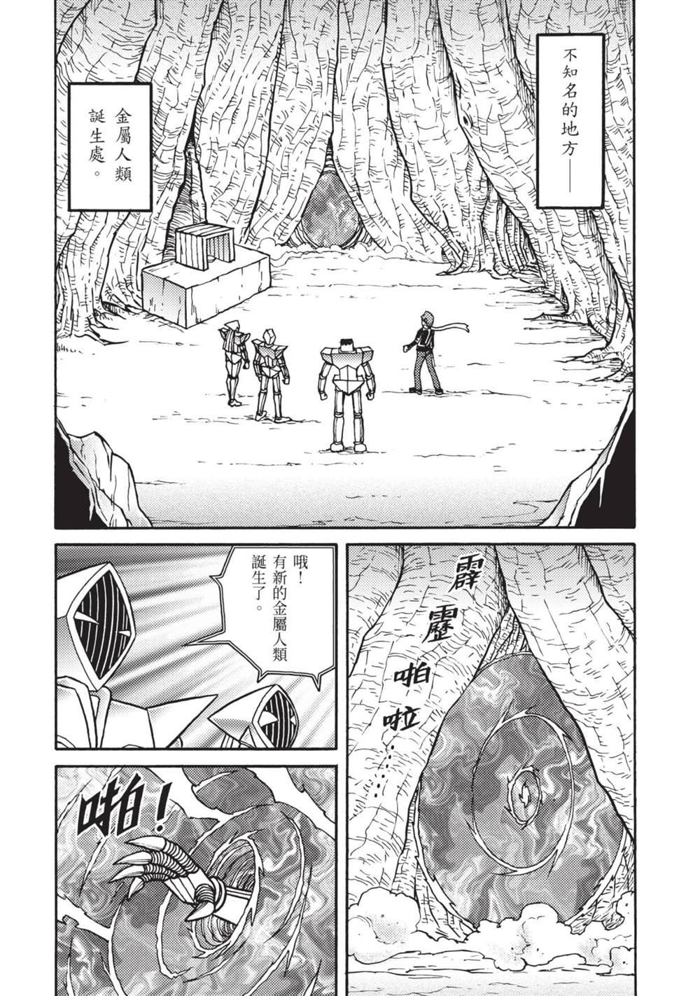 第10卷