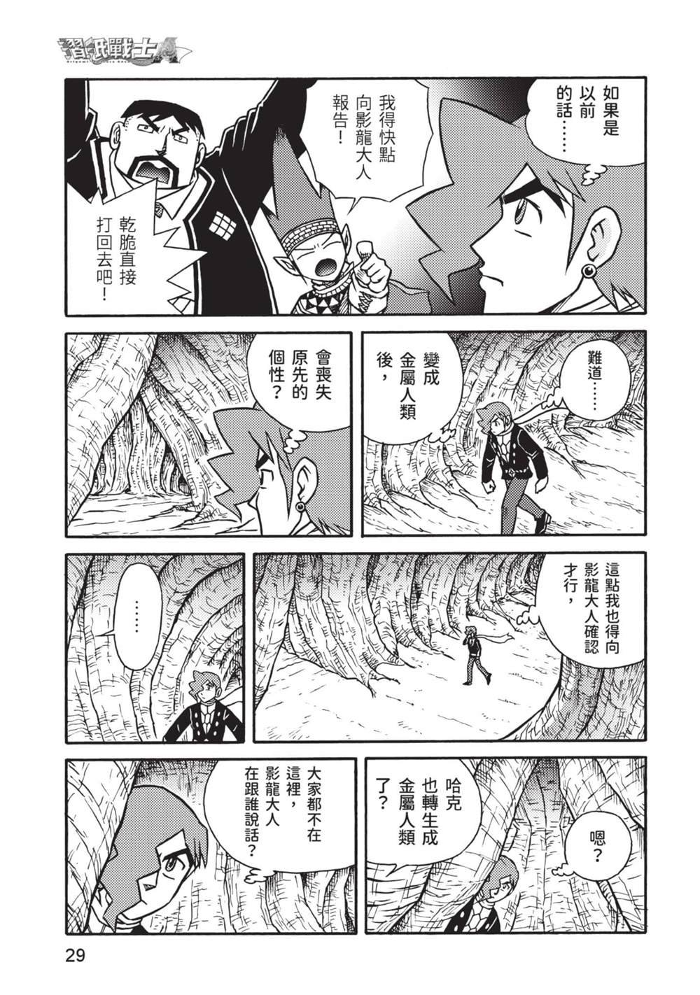 第10卷