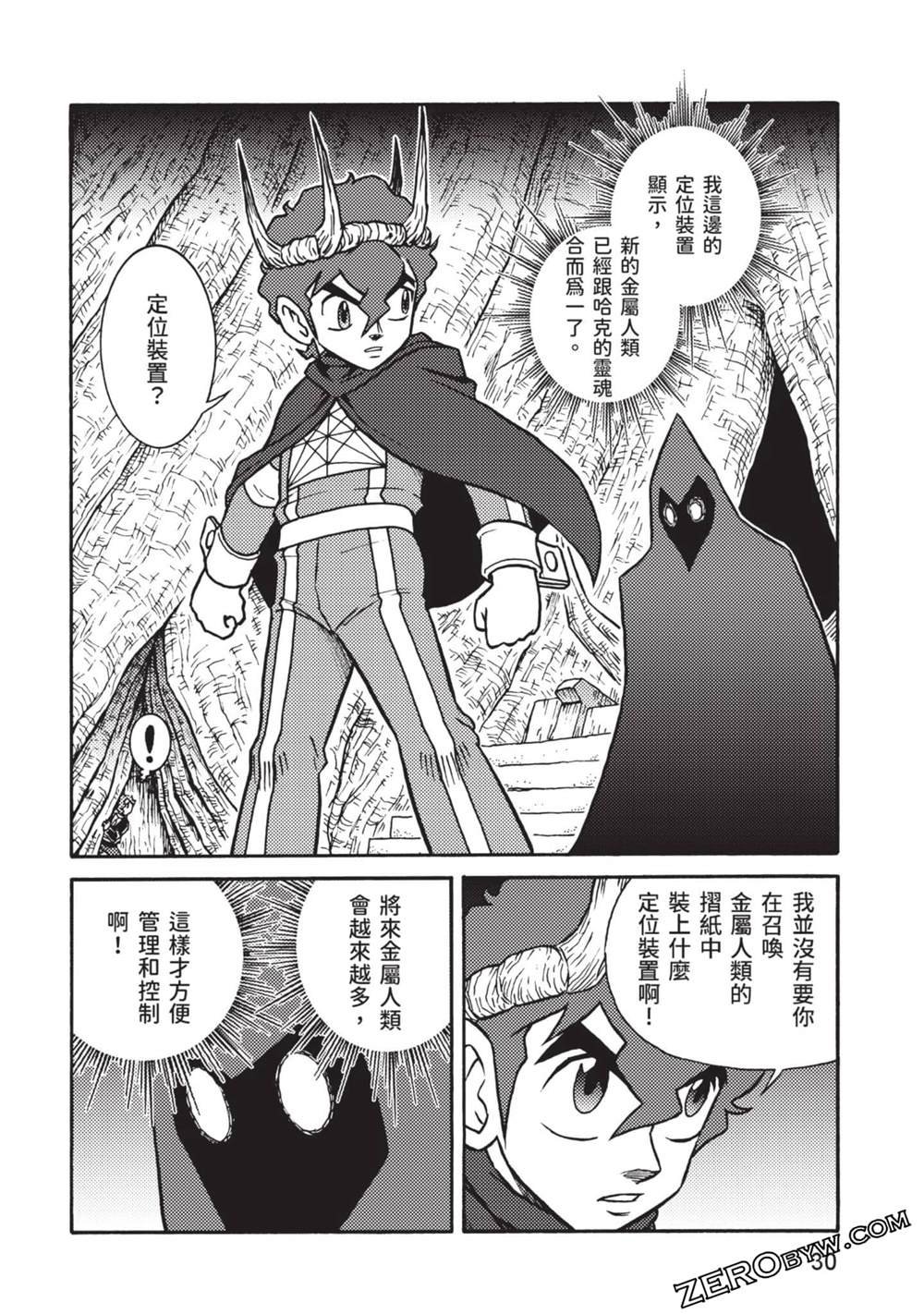 第10卷