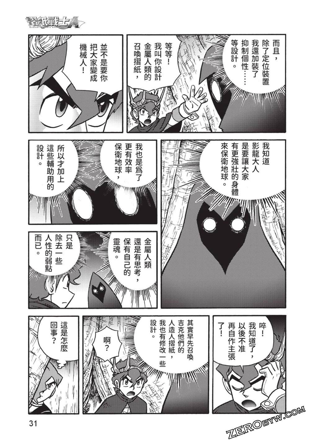 第10卷
