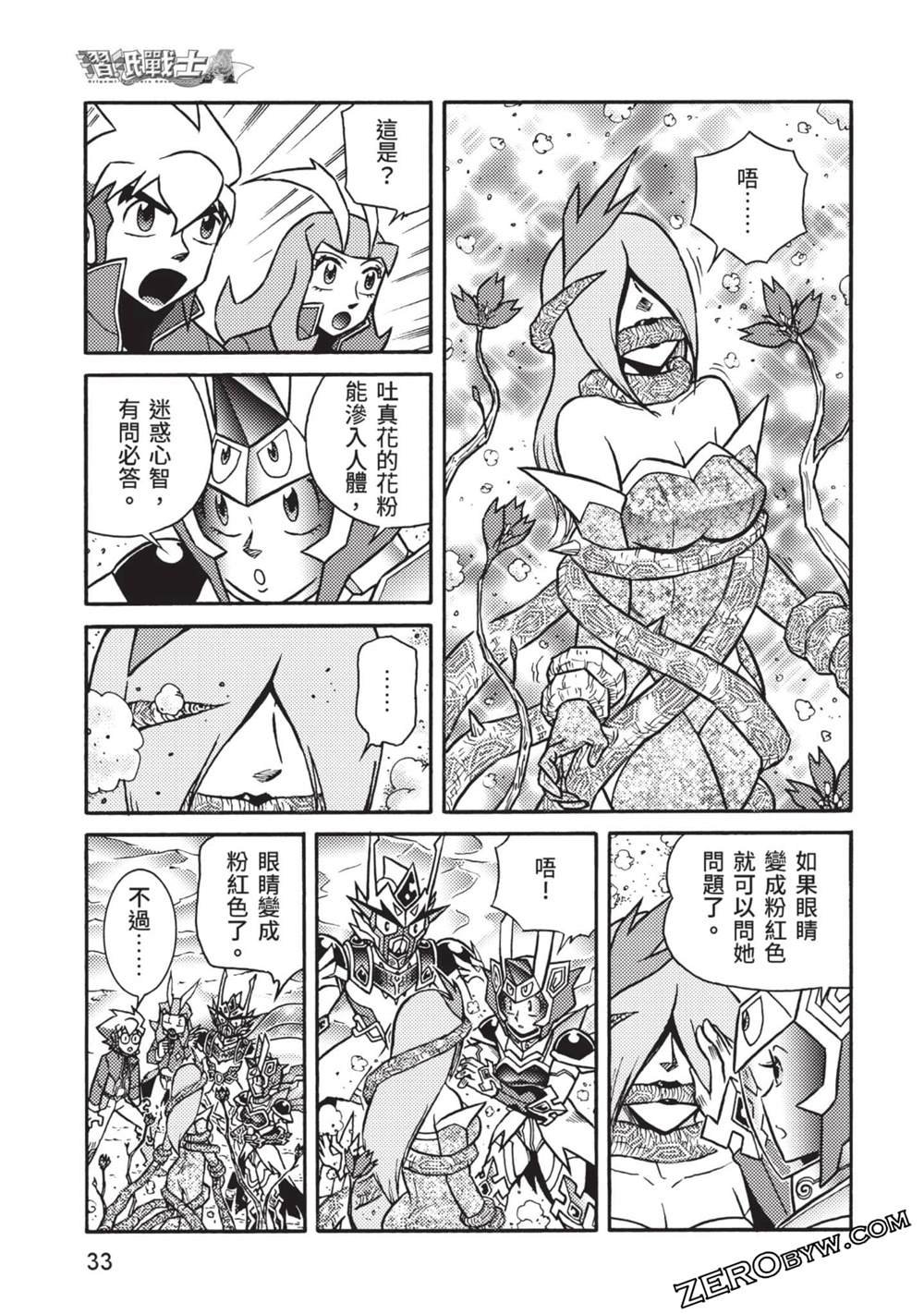第10卷