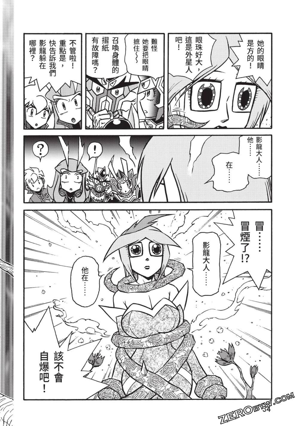 第10卷