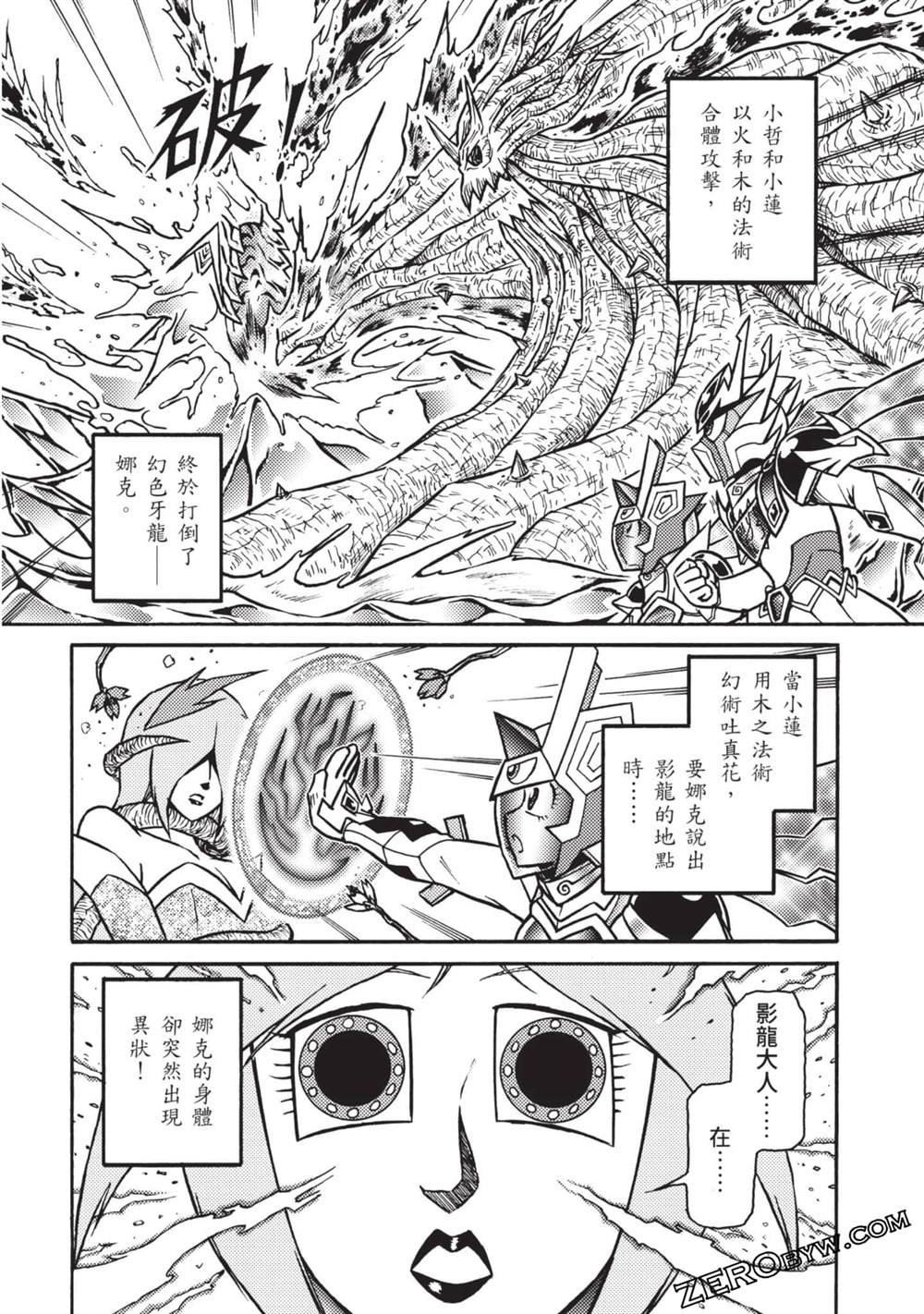第10卷