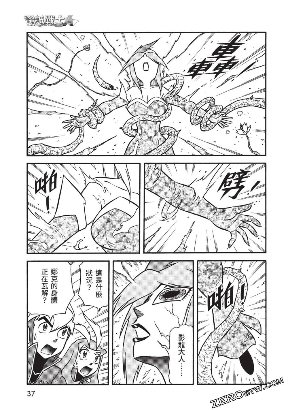 第10卷