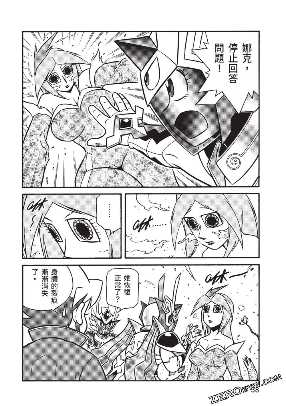 第10卷