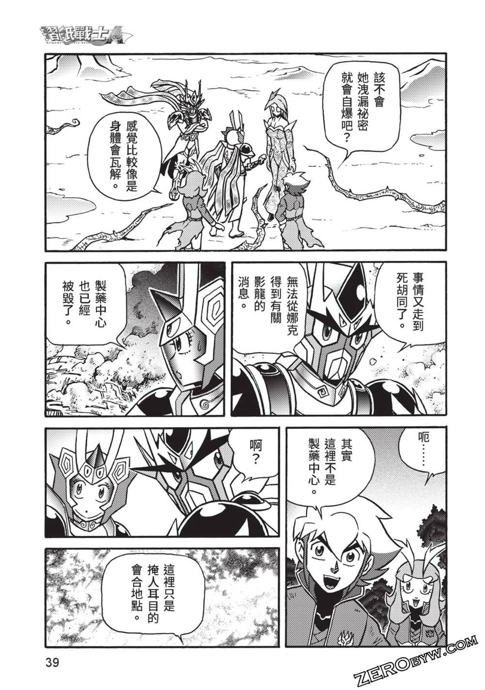 第10卷