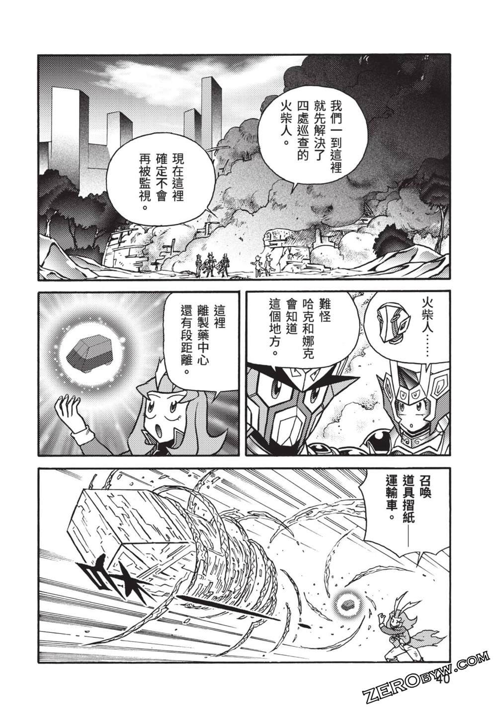 第10卷