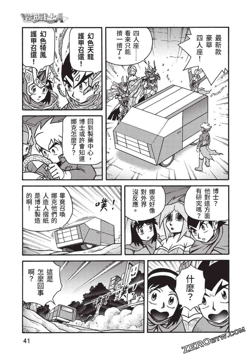 第10卷