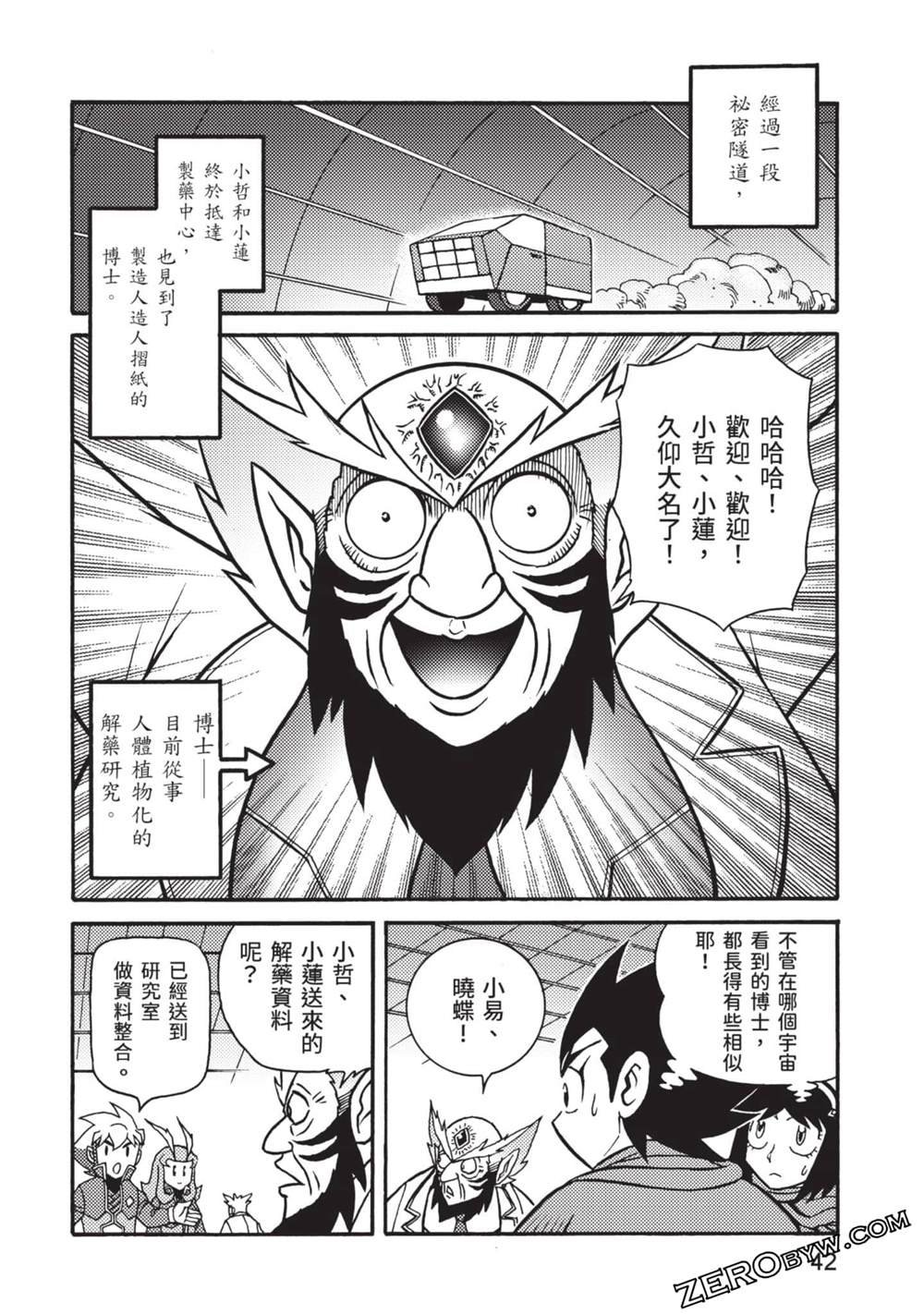 第10卷