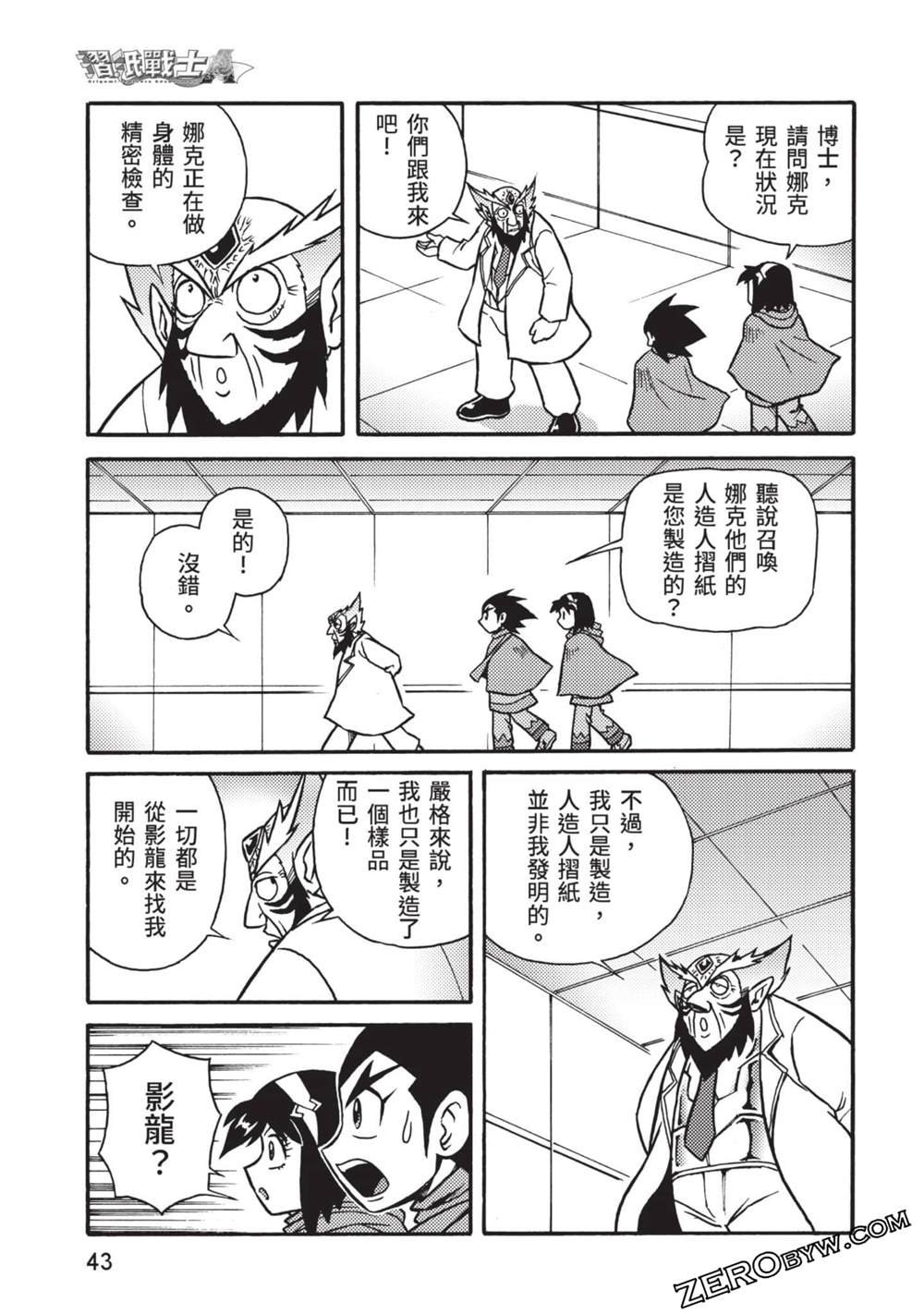 第10卷
