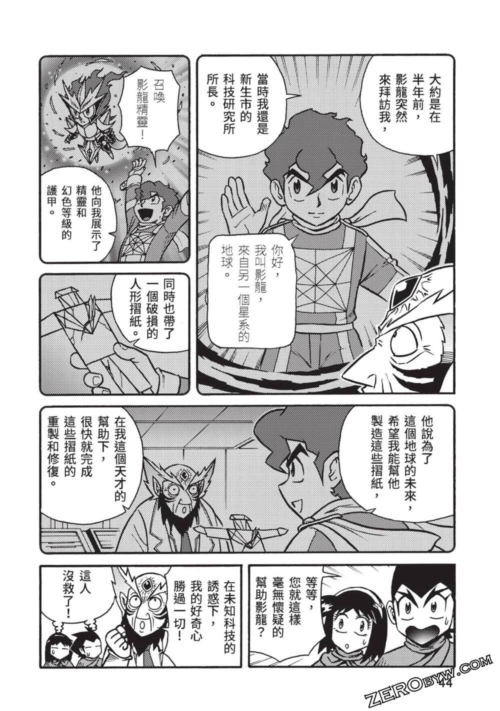 第10卷