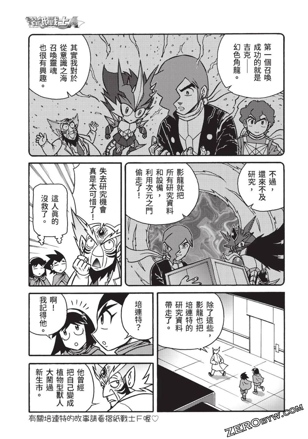 第10卷