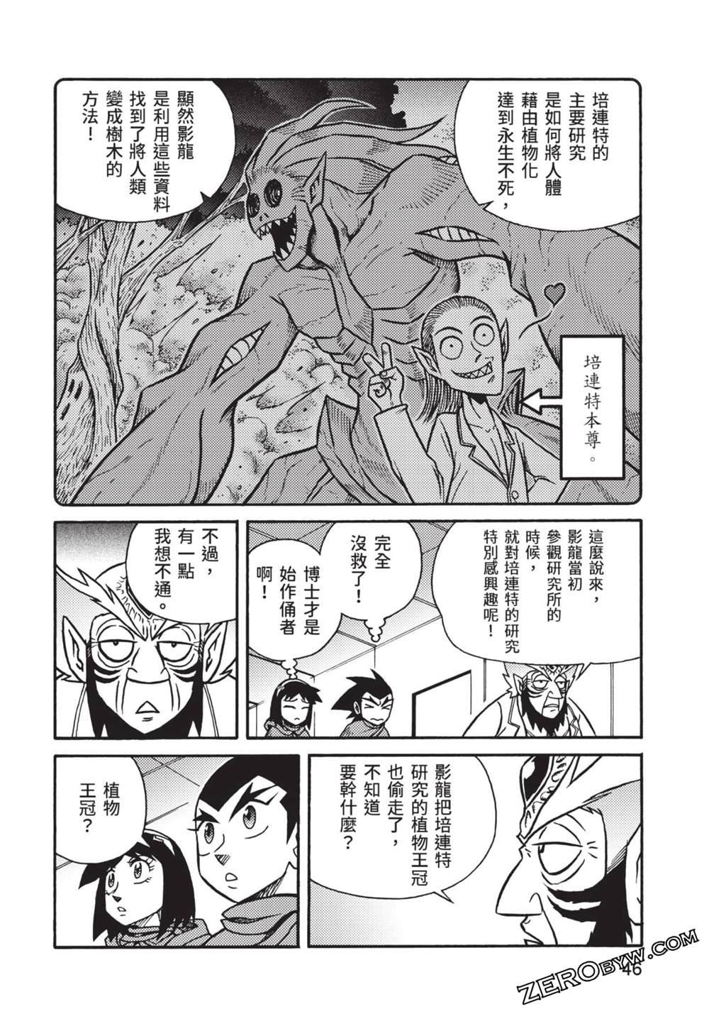 第10卷