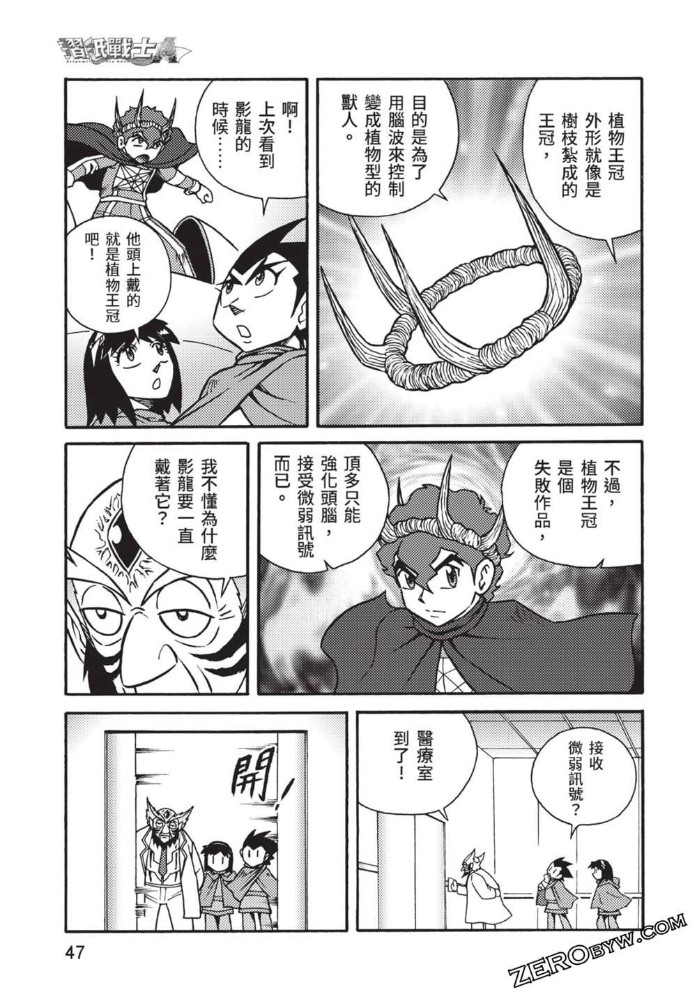 第10卷