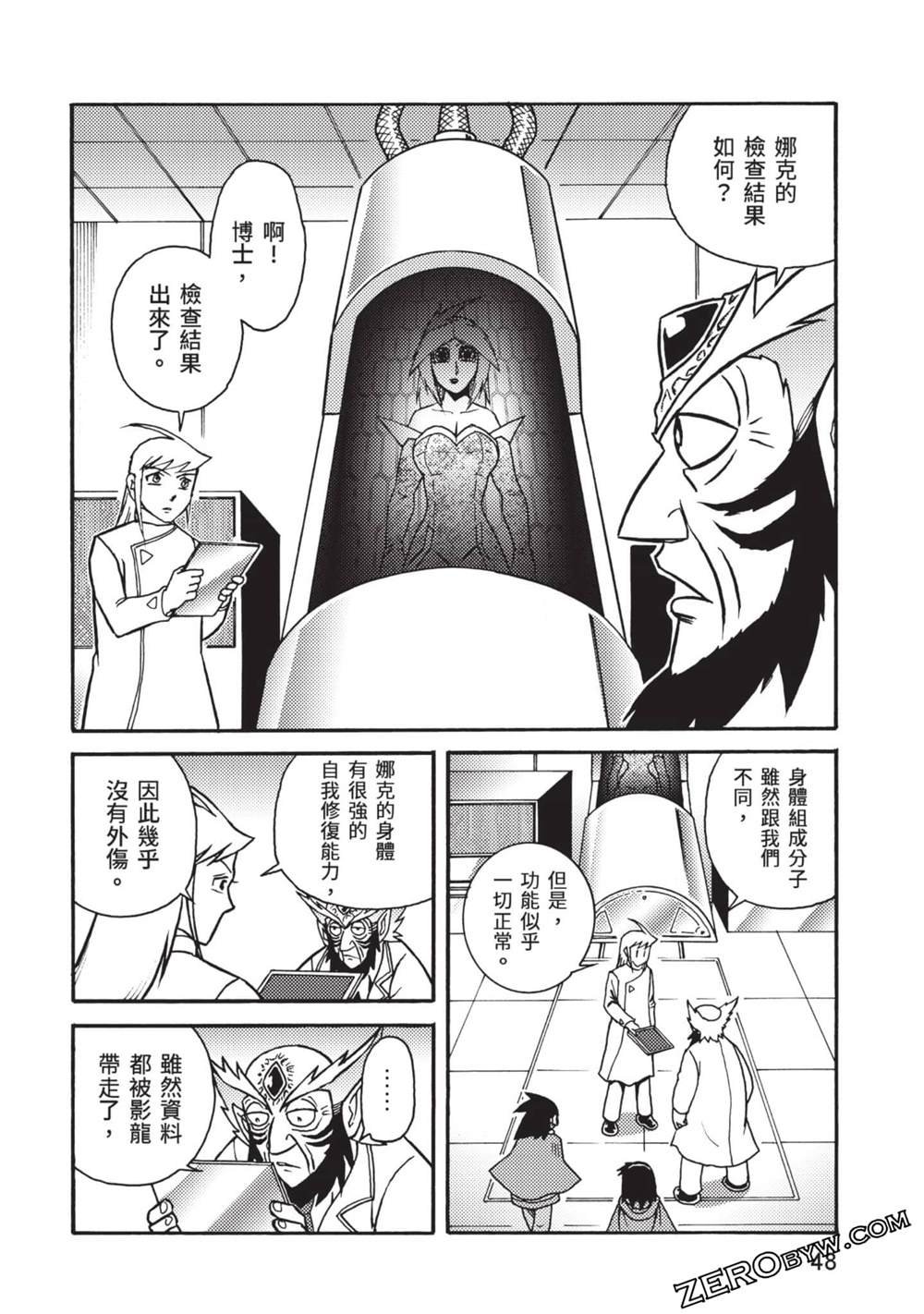 第10卷