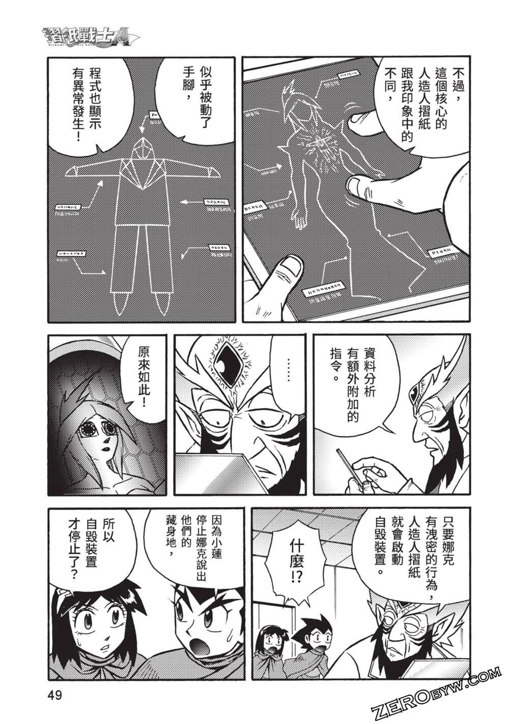 第10卷