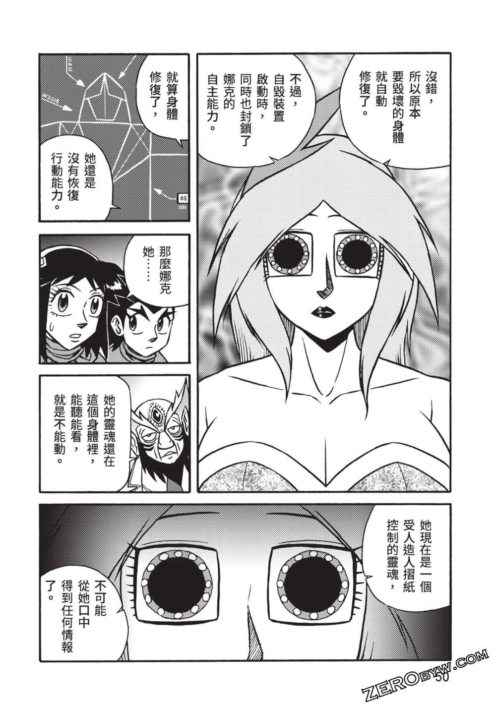 第10卷