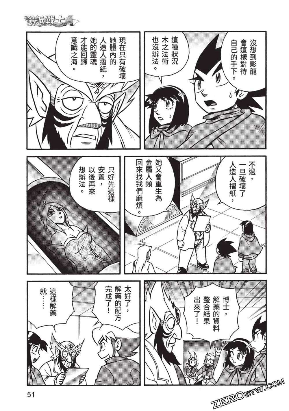第10卷