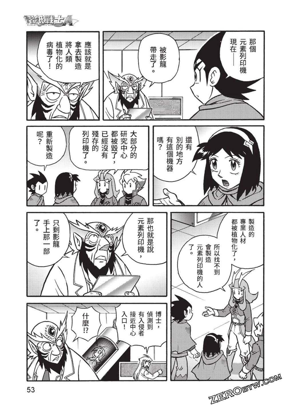 第10卷