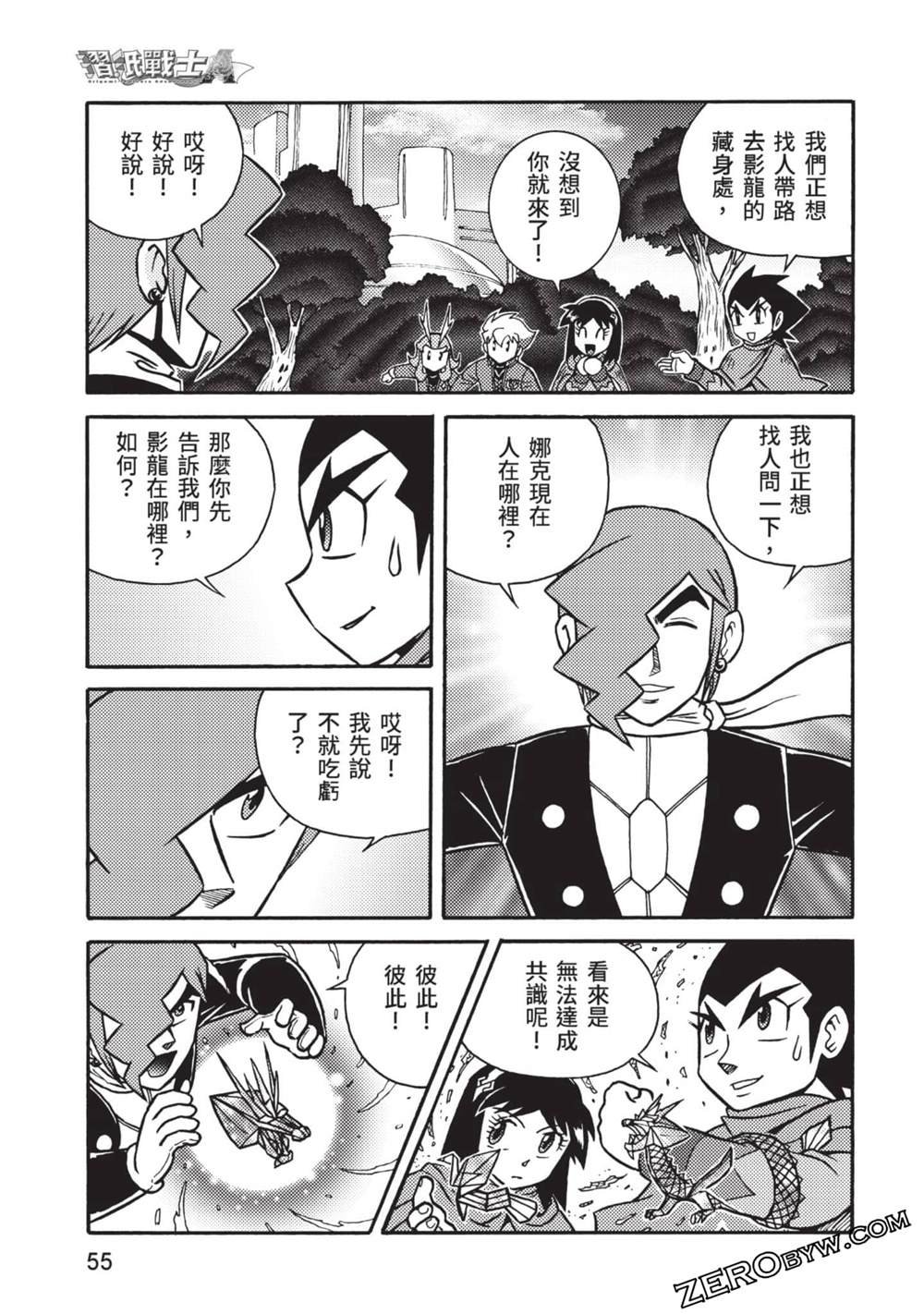 第10卷