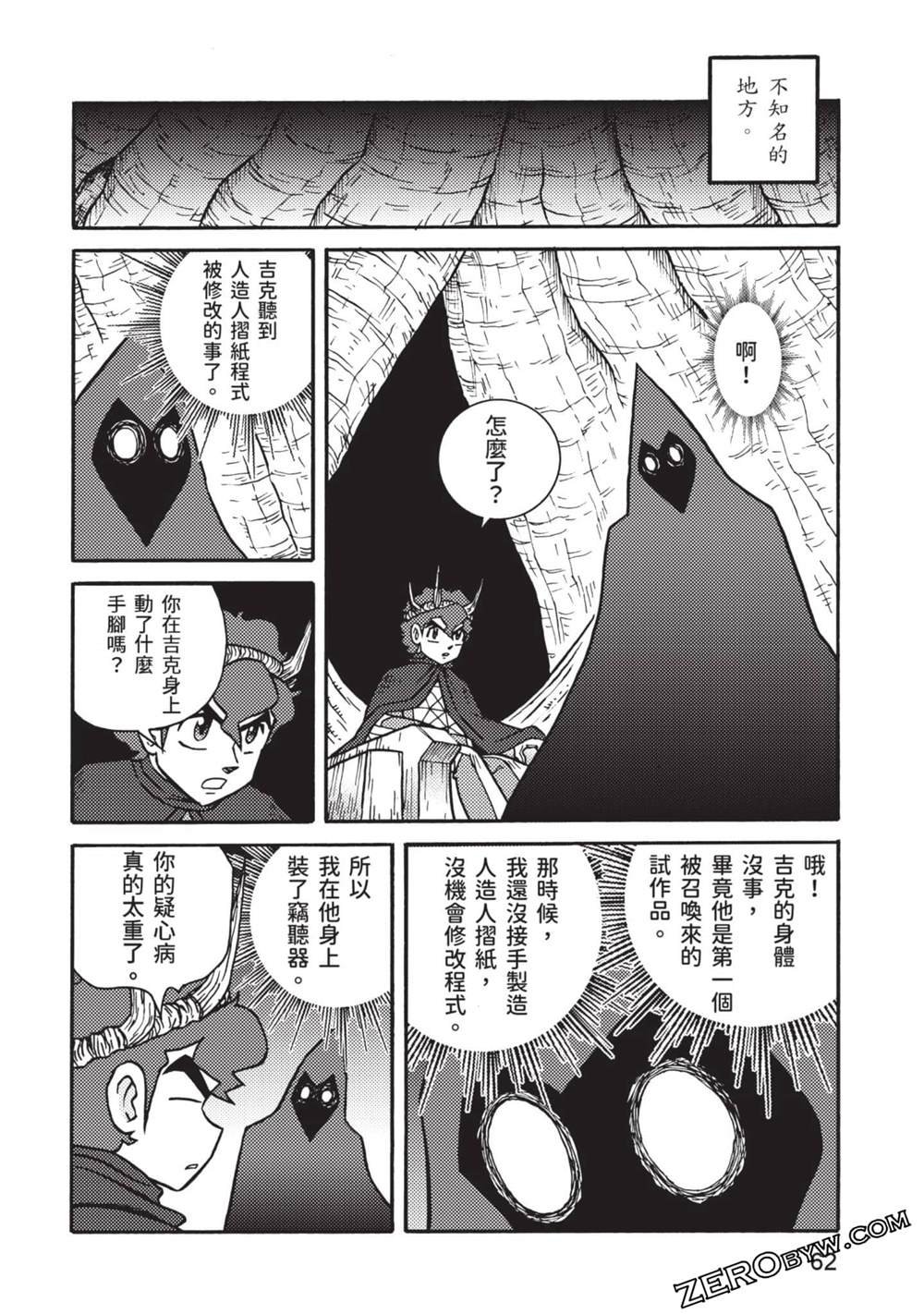 第10卷