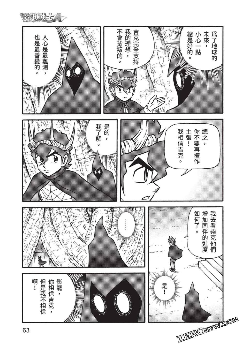 第10卷
