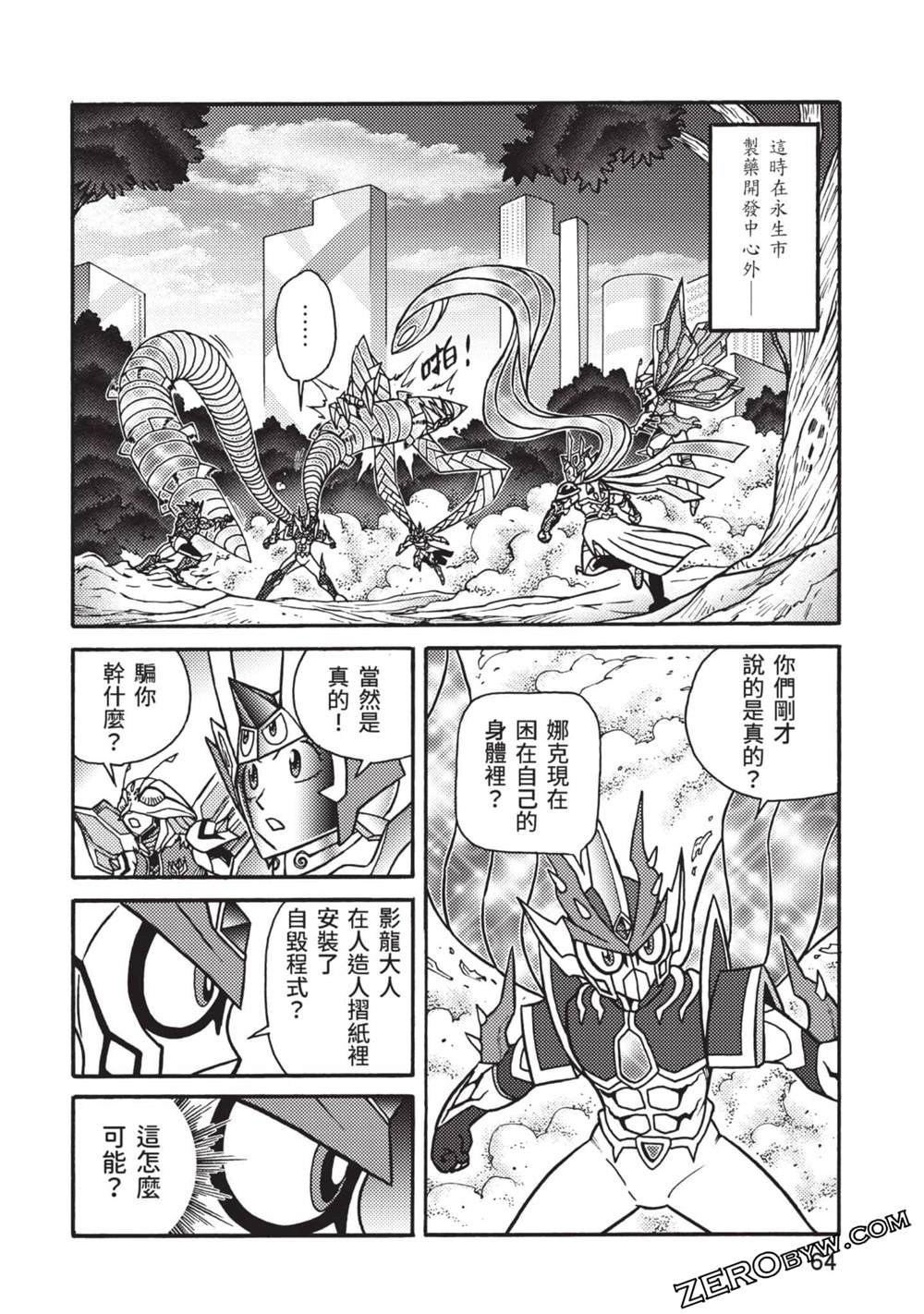 第10卷
