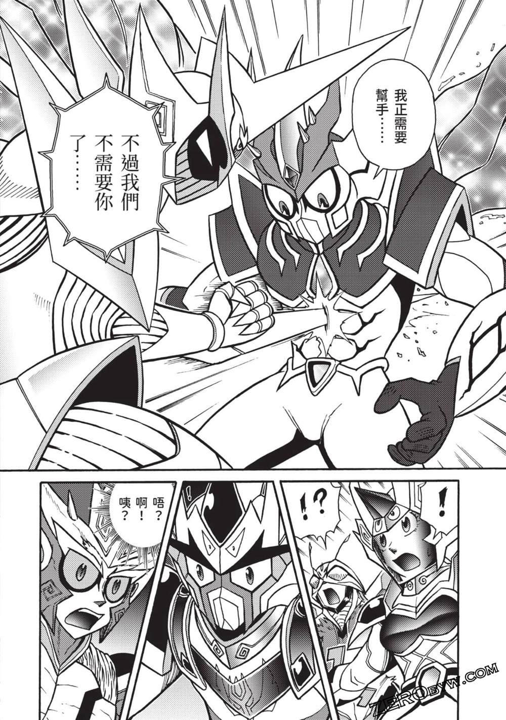第10卷