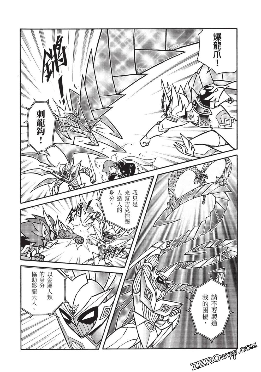第10卷