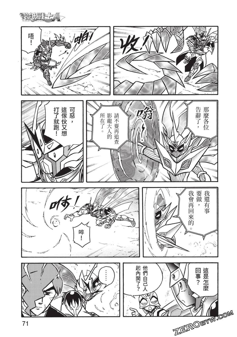 第10卷