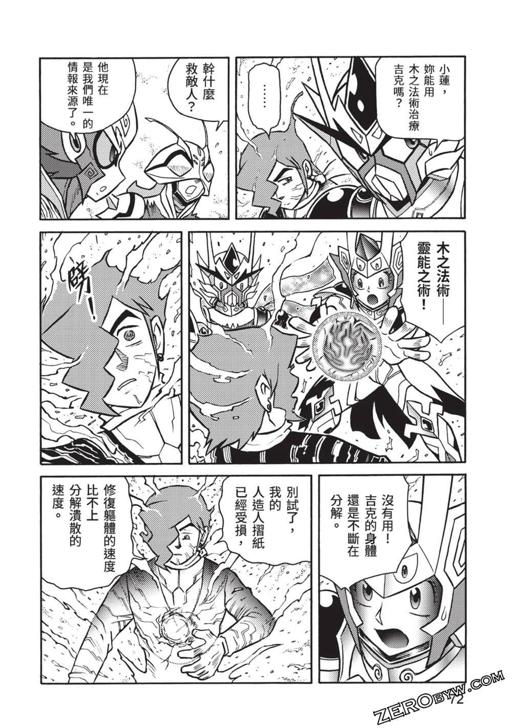 第10卷