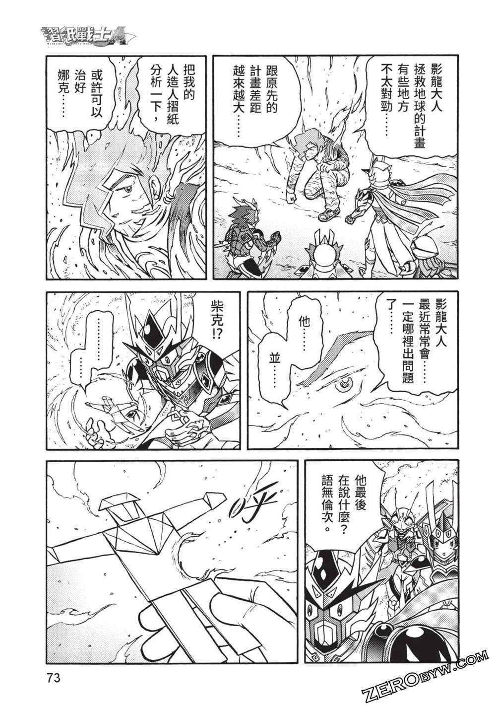 第10卷