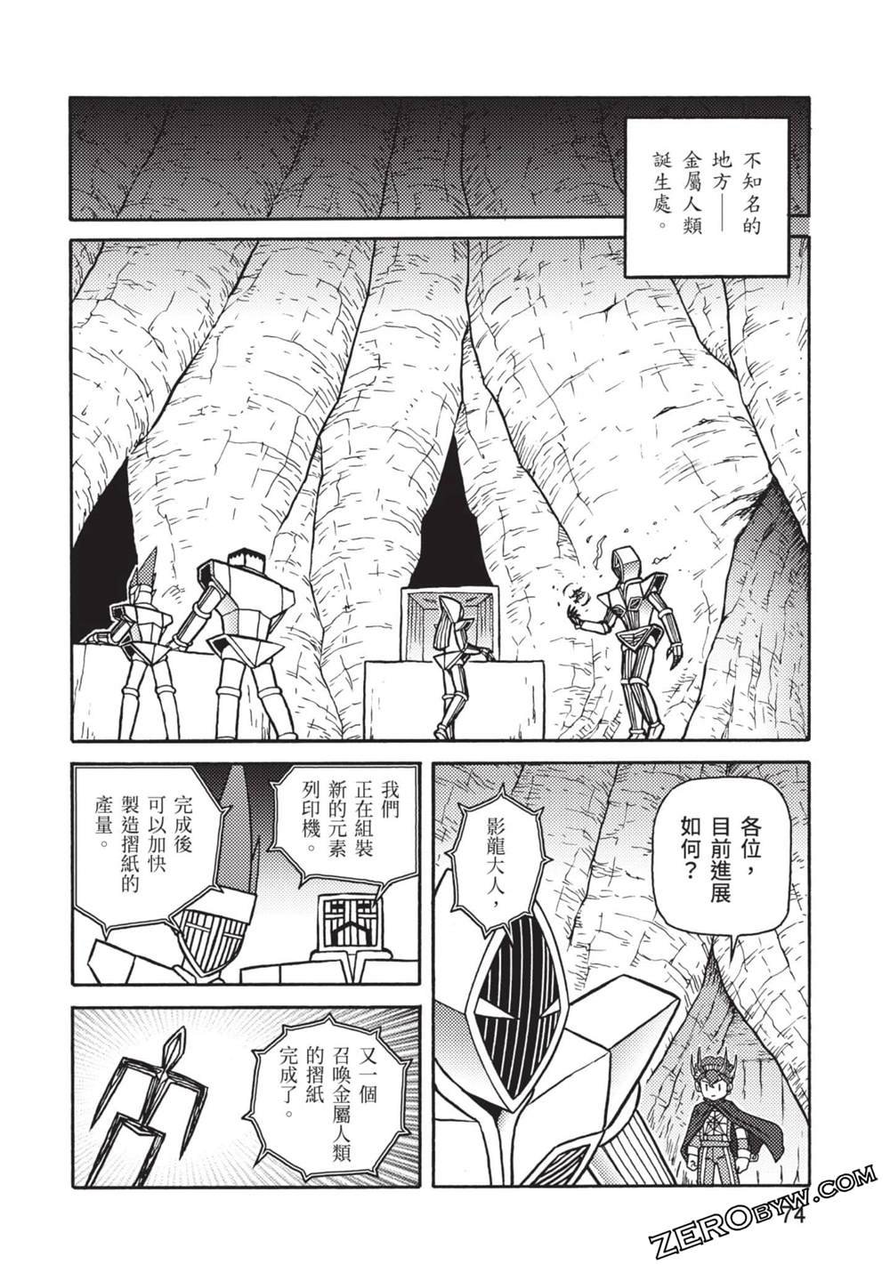 第10卷