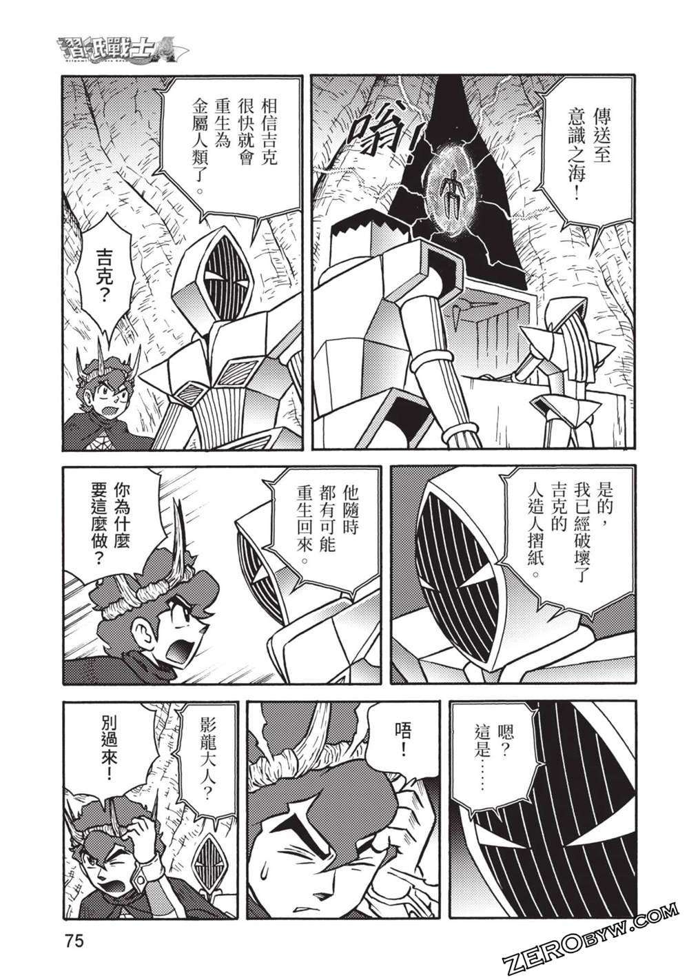 第10卷