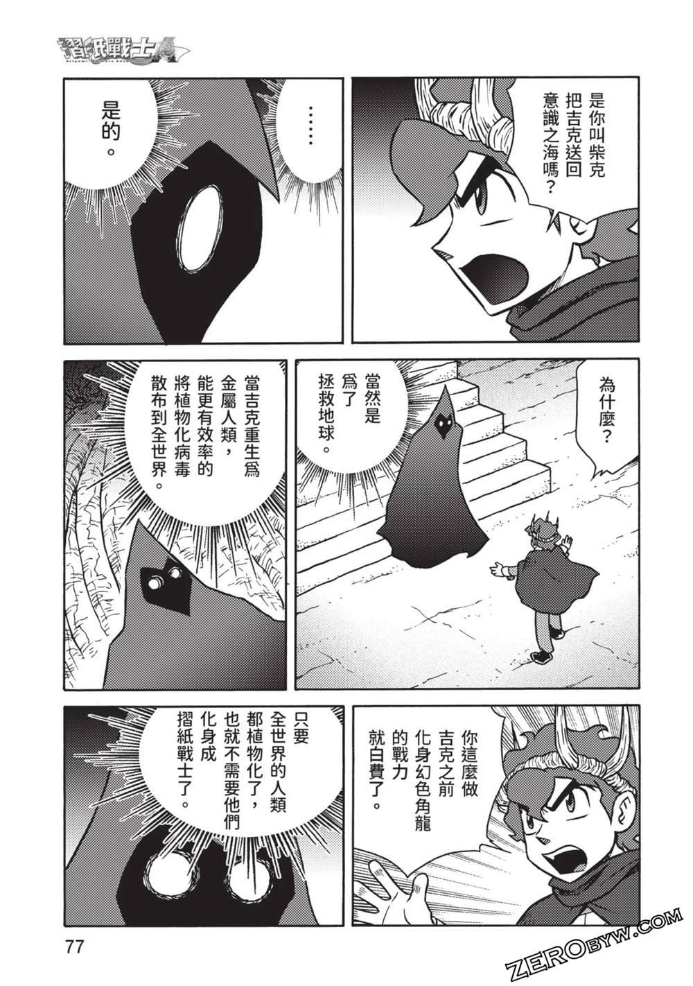 第10卷