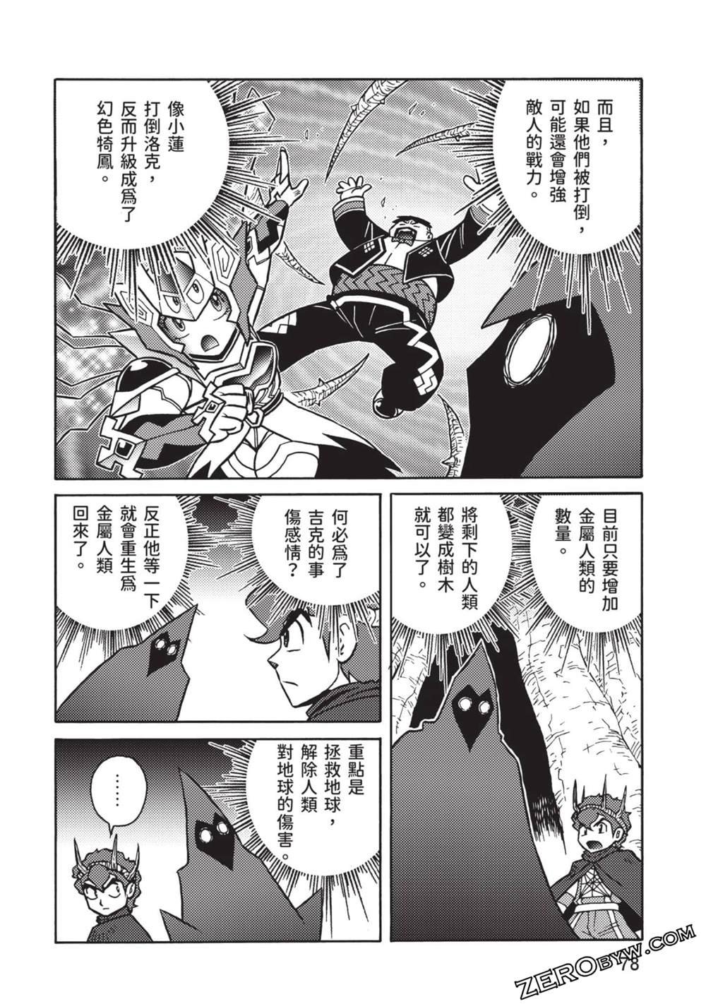 第10卷