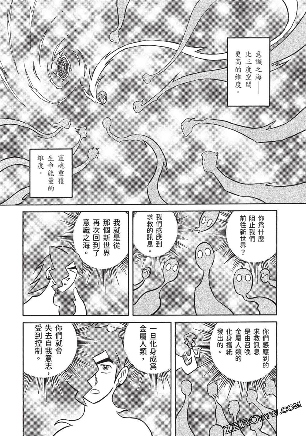 第10卷