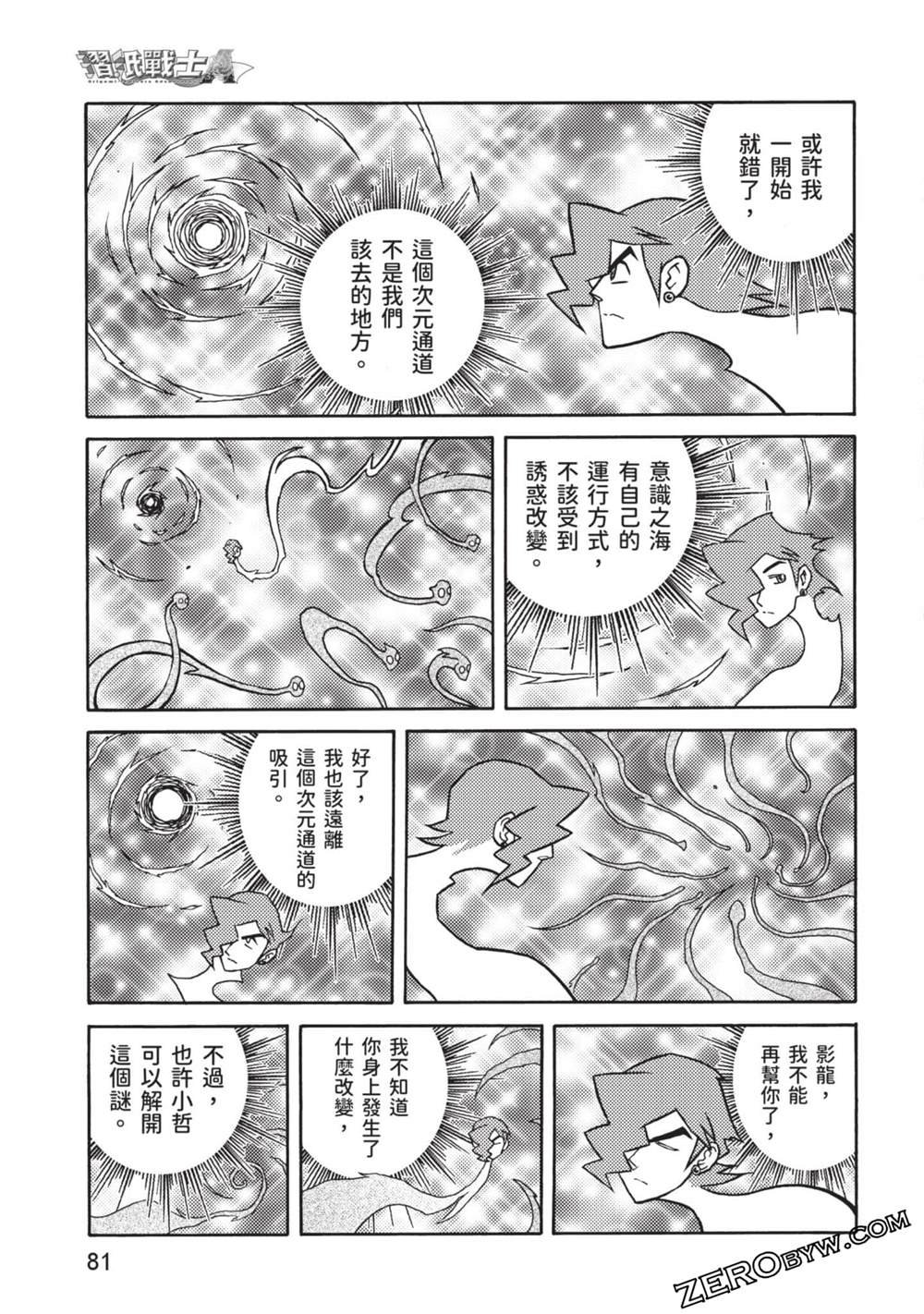 第10卷