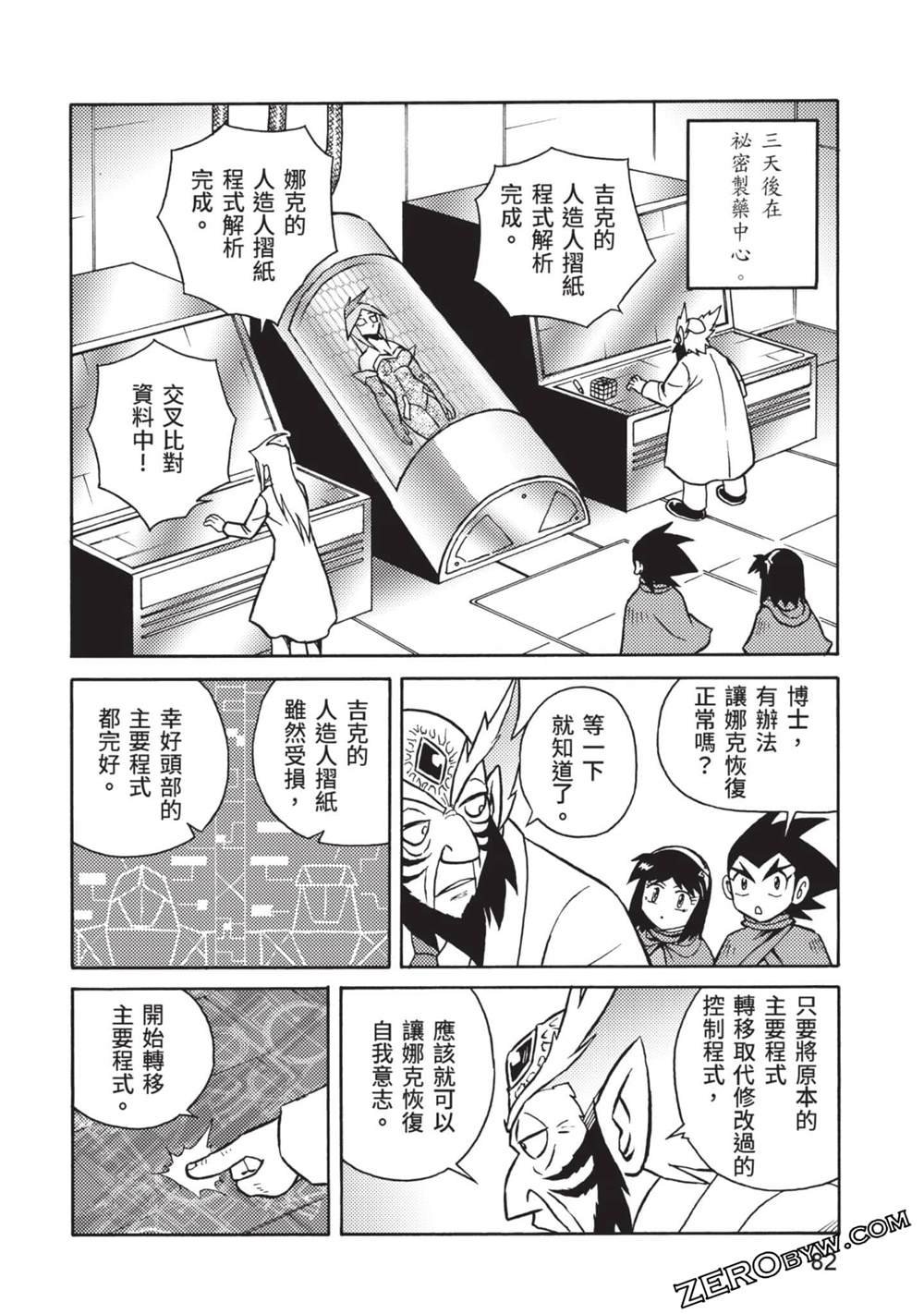 第10卷