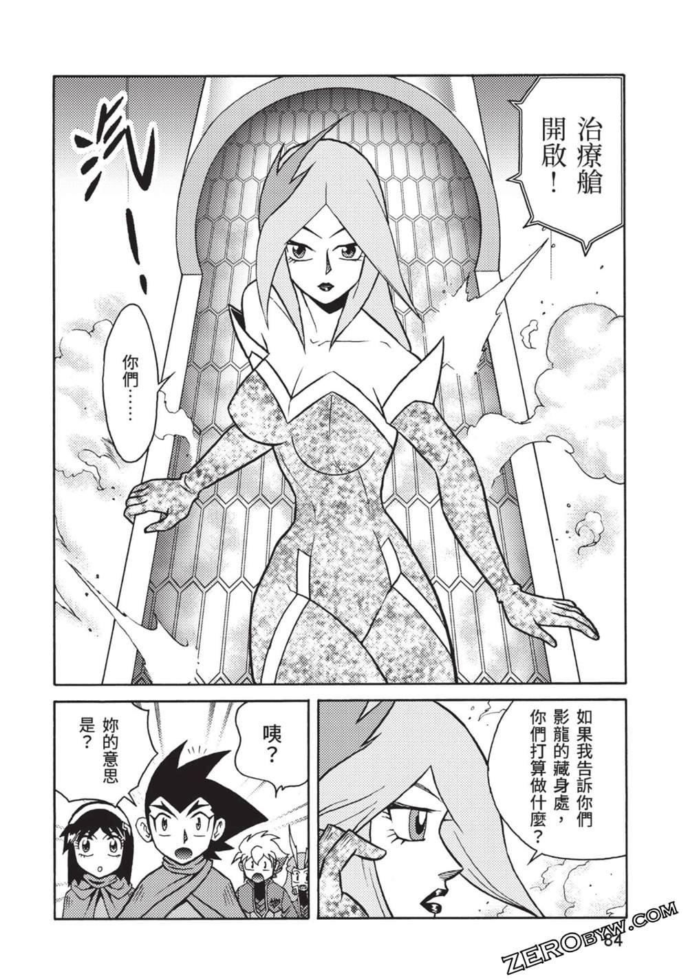 第10卷