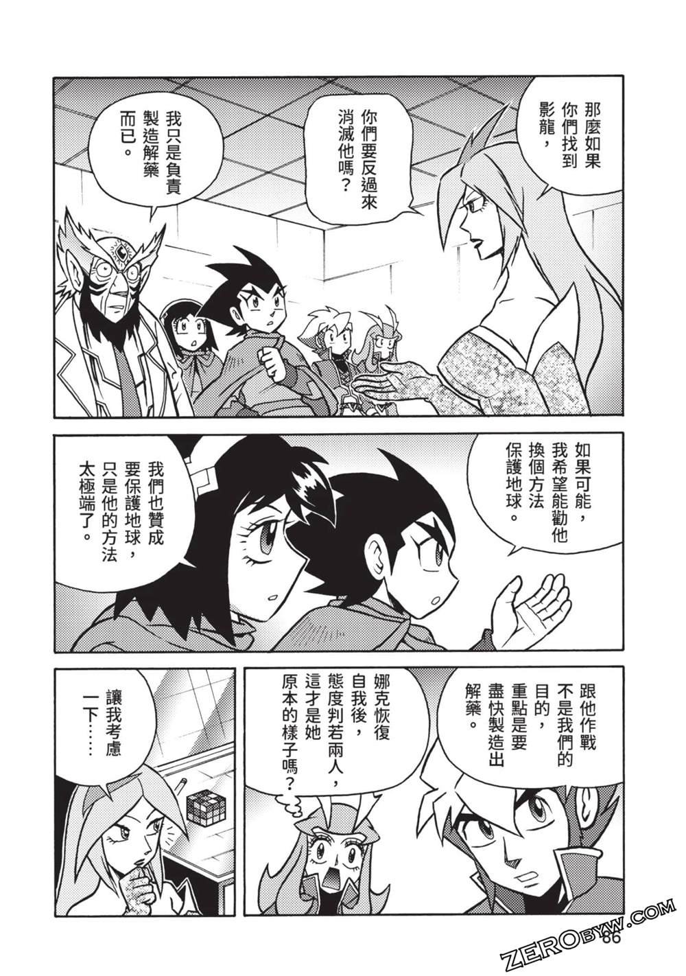 第10卷