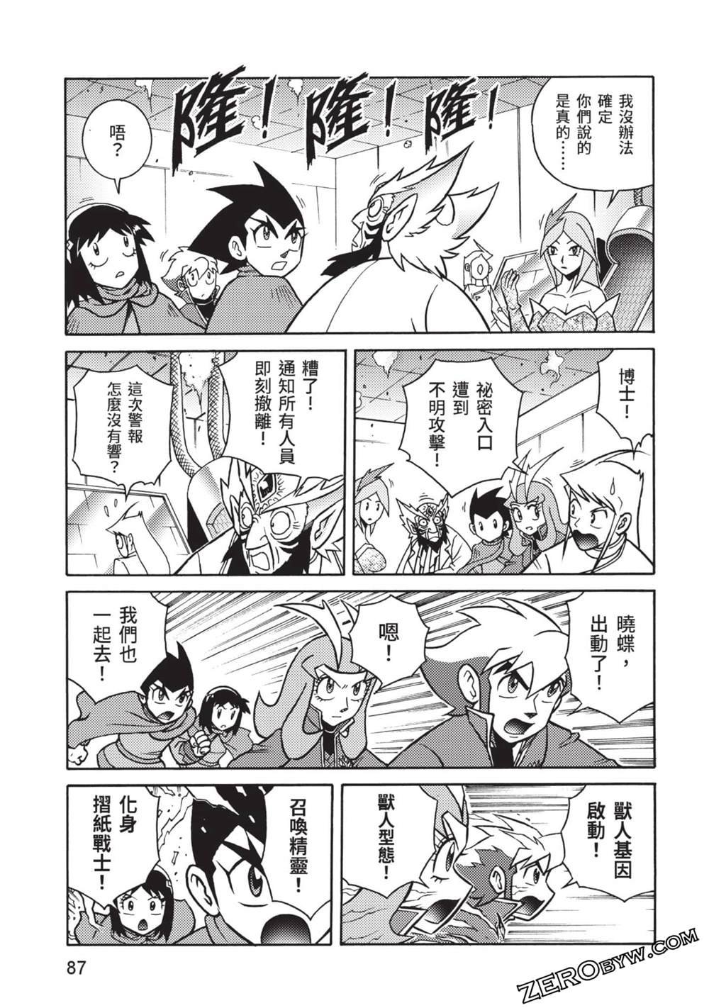 第10卷
